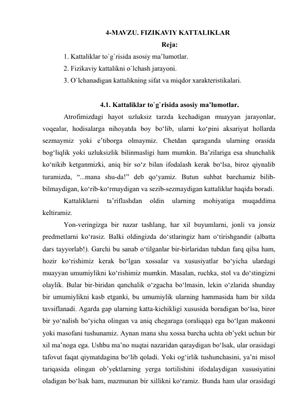 Fizikaviy kattaliklar