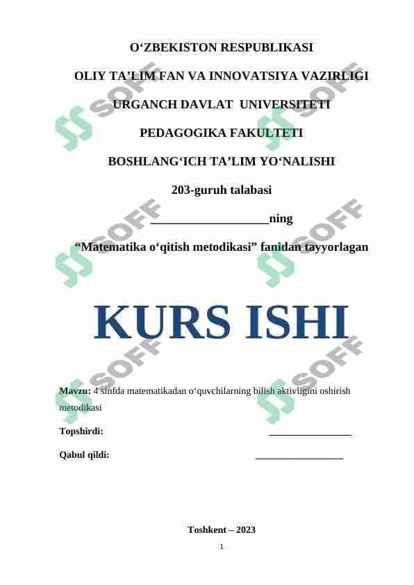 4 sinfda matematikadan o‘quvchilarning bilish aktivligini oshirish metodikasi.