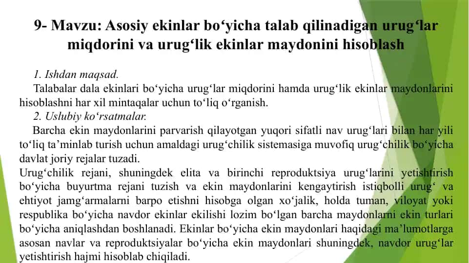 Urugʻlik ekinlar maydonini hisoblash