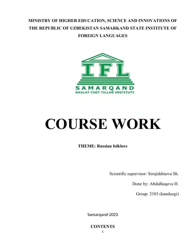 Course Work Theme: Russian Folklore