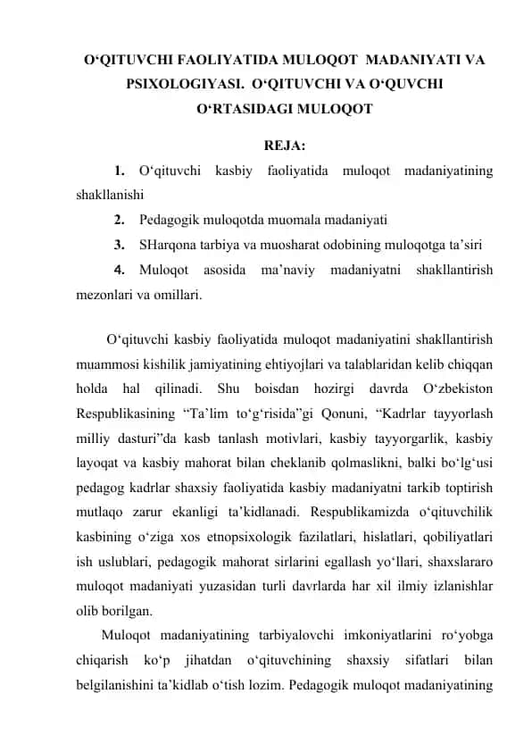 O‘qituvchi faoliyatida muloqot madaniyati va psixologiyasi