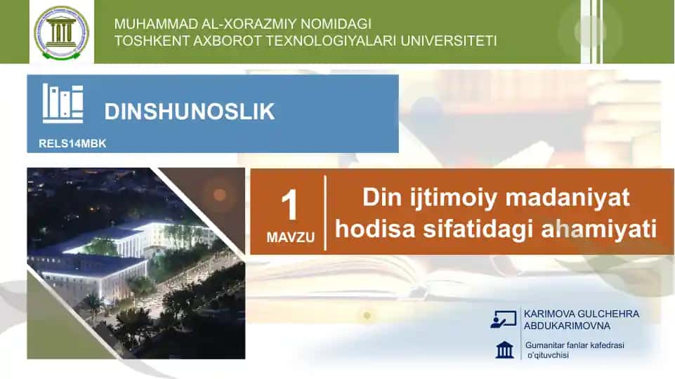 DINSHUNOSLIK