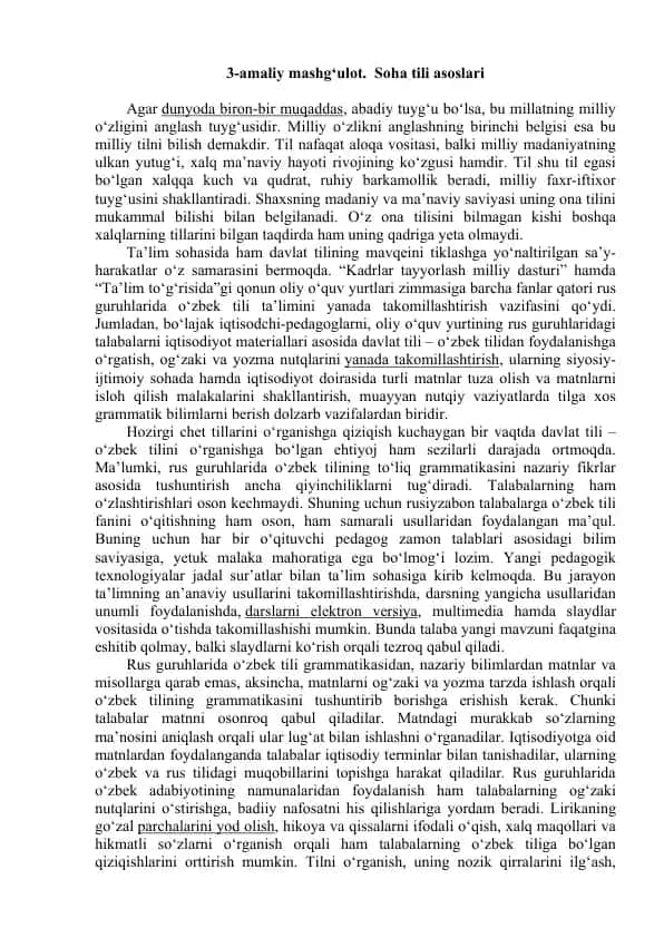 Amaliy mashg‘ulot. Soha tili asoslari