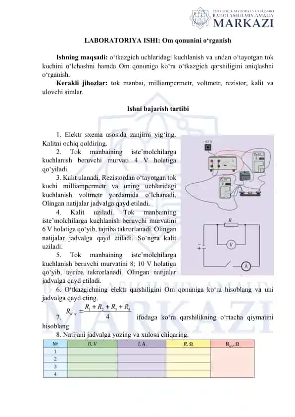 LABORATORIYA ISHI: Om qonunini o‘rganish