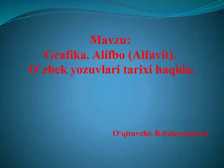 Grafika. Alifbo (Alfavit). O‘zbek yozuvlari tarixi