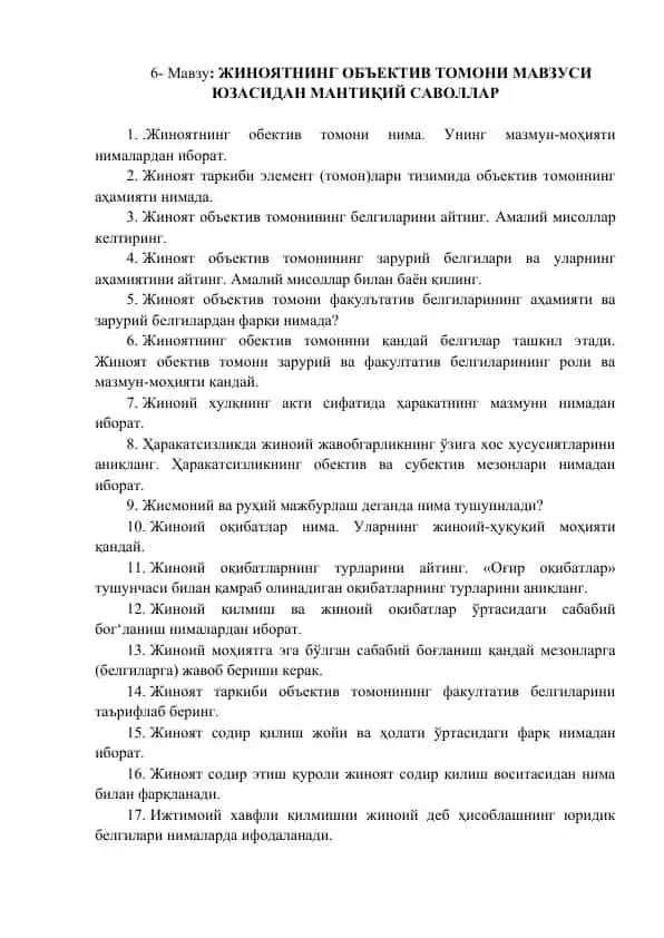 Жиноятнинг Объектив Томони Мавзуси Юзасидан Мантиқий Саволлар