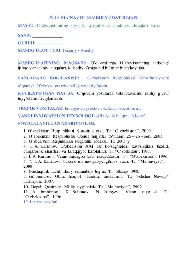 MA’NAVIY- MA’RIFIY SOAT REJASI