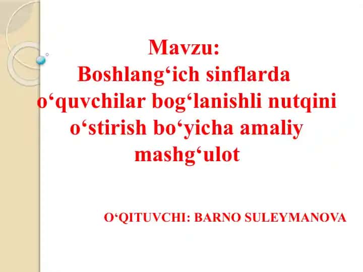 Boshlang‘ich sinflarda o‘quvchilar bog‘lanishli nutqini o‘stirish bo‘yicha amaliy mashg‘ulot