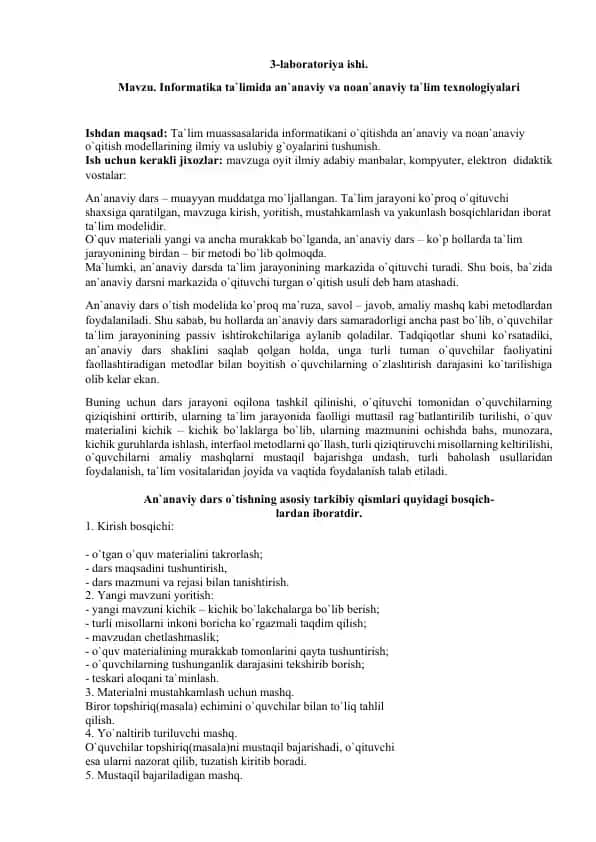 An`anaviy darsning kamchiligi va uning alternativ variantlari