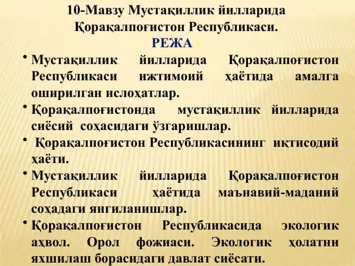 Mustaқillik yillarida Qoraqalpog'iston Respublikasi