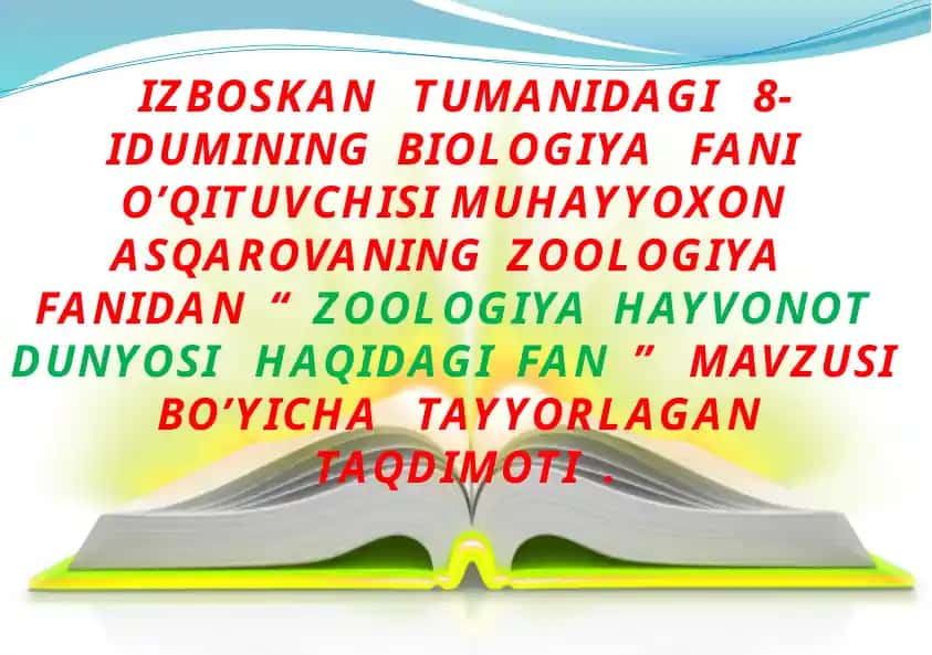 Zoologiya fanining "Zoologiya hayvonot dunyosi haqidagi fan" mavzusiga yo'naltirilgan taqdimot