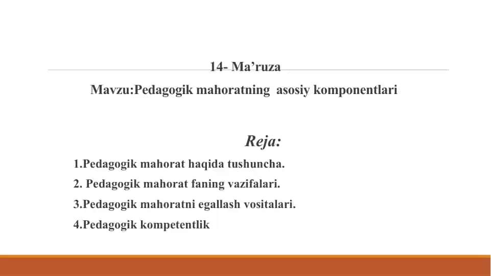 Pedagogik mahoratning asosiy komponentlari