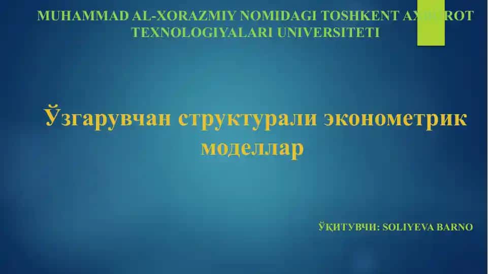 Ŏzgaruvchan strukturali ekonometrik modellar