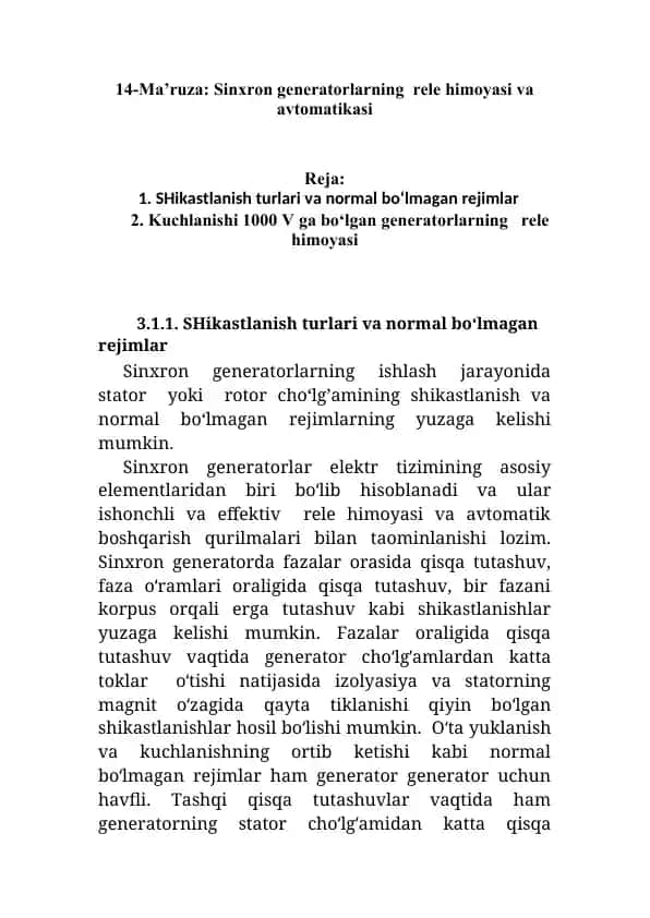 Sinxron generatorlarning rele himoyasi va avtomatikasi