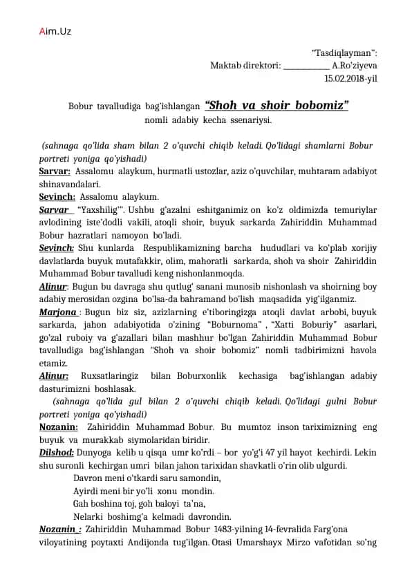Shoh va shoir bobomiz nomli adabiy kecha ssenariysi