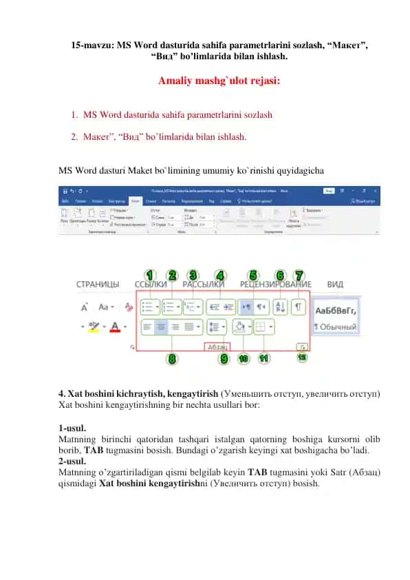 MS Word dasturida sahifa parametrlarini sozlash