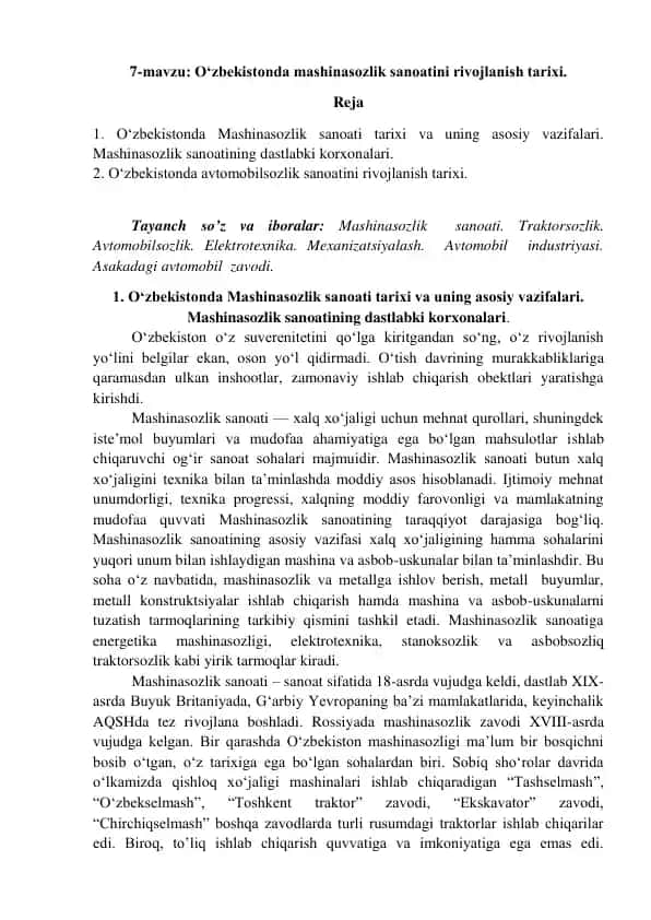 Mashinasozlik sanoati tarixi va rivojlanishi