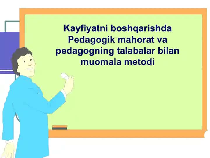 PEDAGOGIK JARAYON ISHTIROKCHILARINING AXLOQIY-RUHIY HOLATI, KAYFIYATI