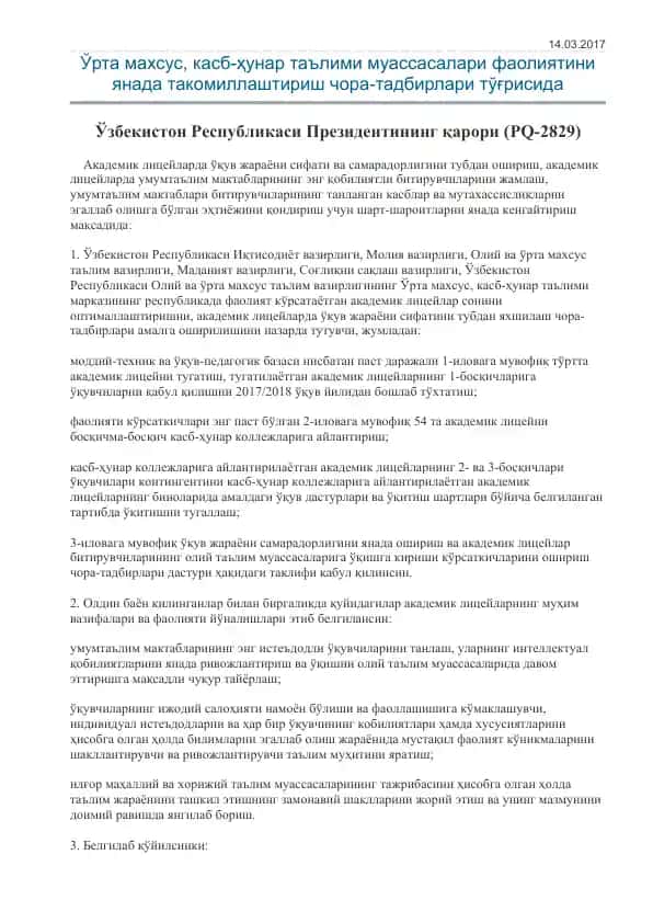 Akademik litseyalar va kasb-hunar ta'limi muassasalari faoliyatini yanada takomillashitirish chor-tadbirlari
