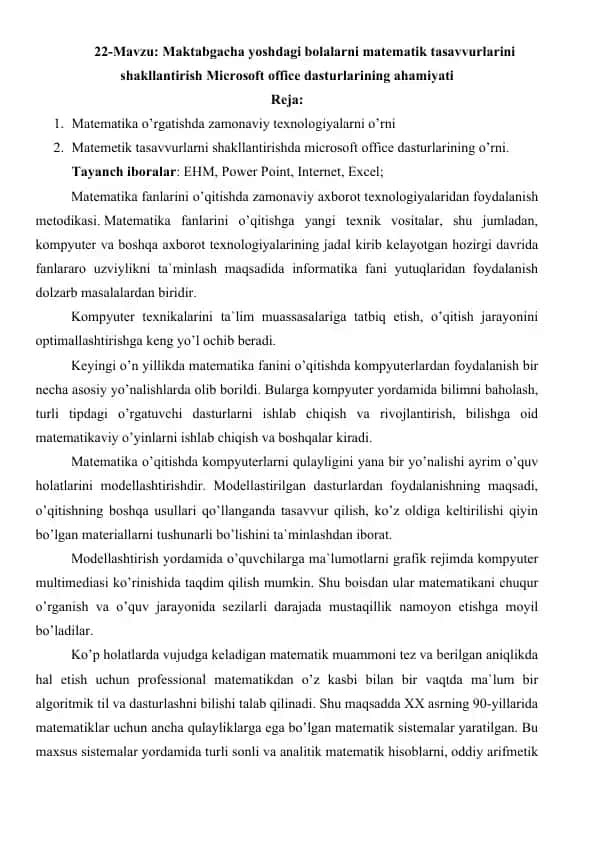 Matematika fanlarini o'qitishda zamonaviy texnologiyalardan foydalanish
