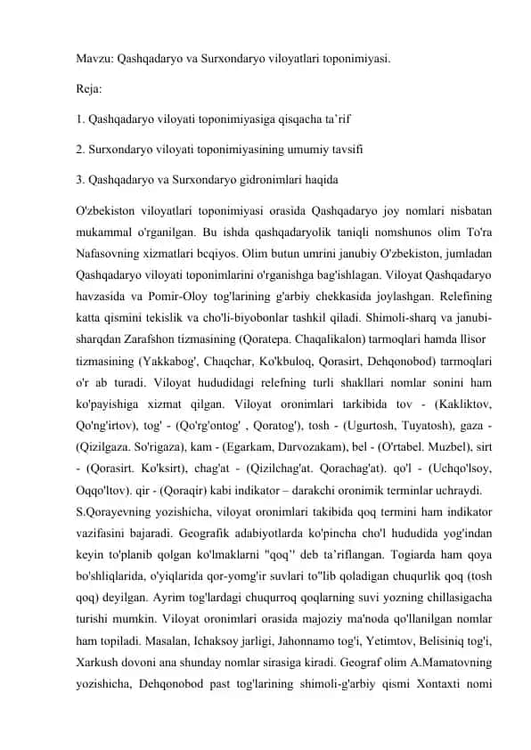 Qashqadaryo va Surxondaryo viloyatlari toponimiyasi