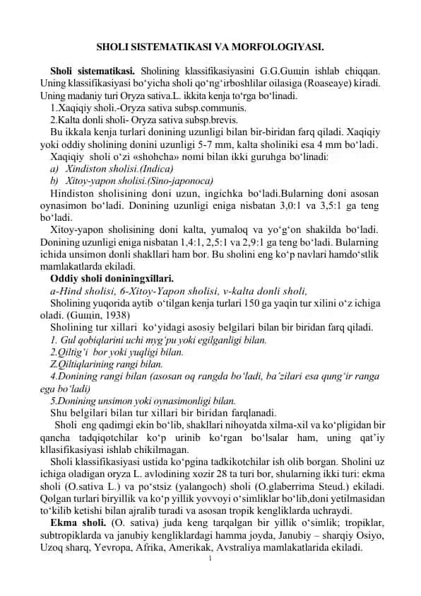 Sholi sistematikasi va morfolojiyasi