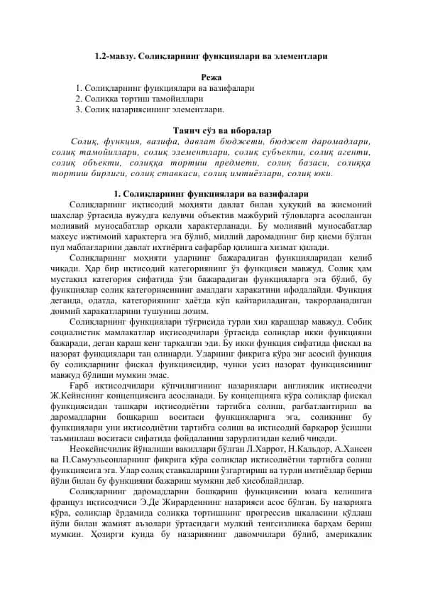 Soliqlarning funktsionalari va elementlari