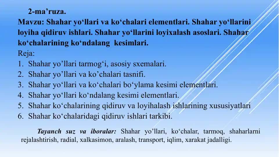 Shaharyo‘llar va ko‘chalar