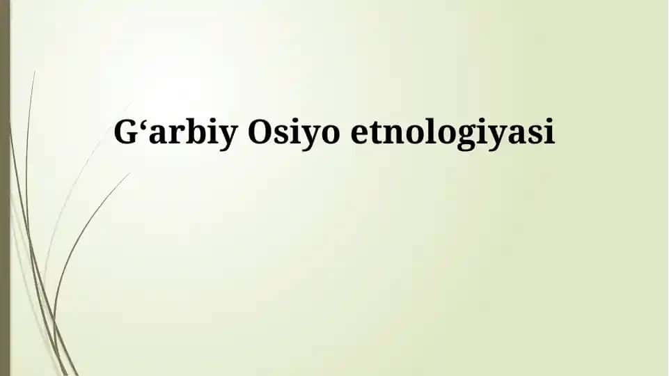 Gʻarbiy Osiyo etnologiyasi