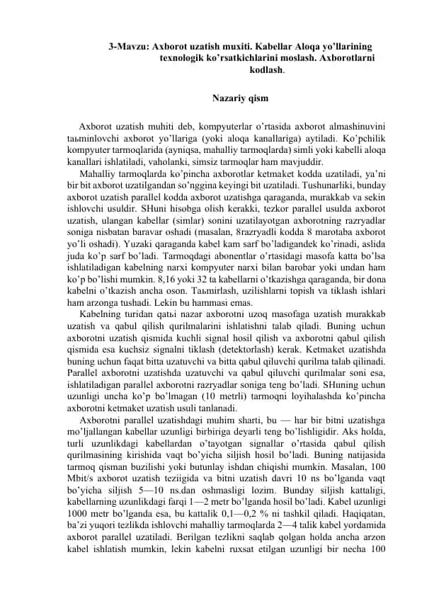 Axborot uzatish muxiti. Kabellar Aloqa yo’llarining texnologik ko’rsatkichlarini moslash. Axborotlarni kodlash.
