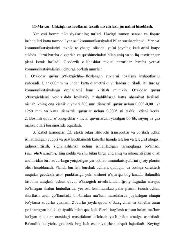 Yer osti kommunikatsiyalari