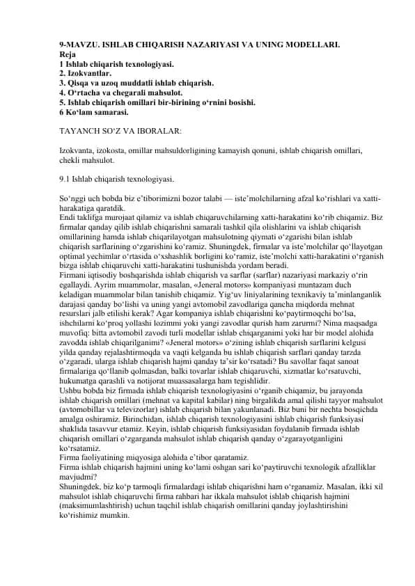 Ishlab chiqarish nazariyasi va uning modellari