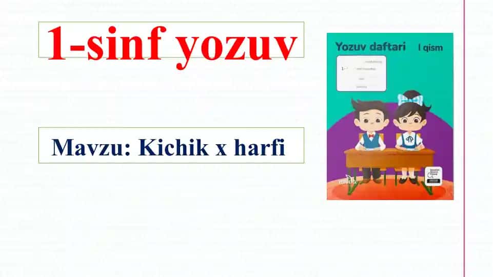 1-sinf yozuv
