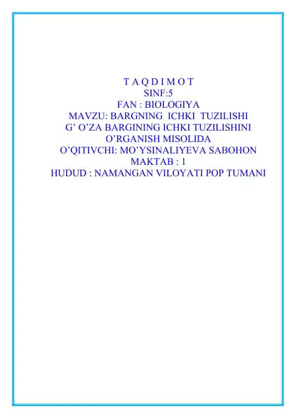 Bargning ichki tuzilishi