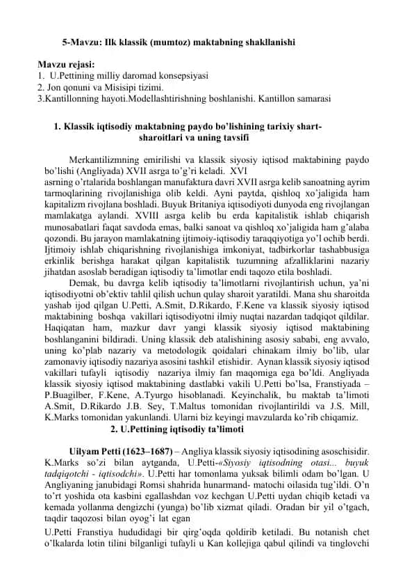 Ilk klassik (mumtoz) maktabning shakllanishi