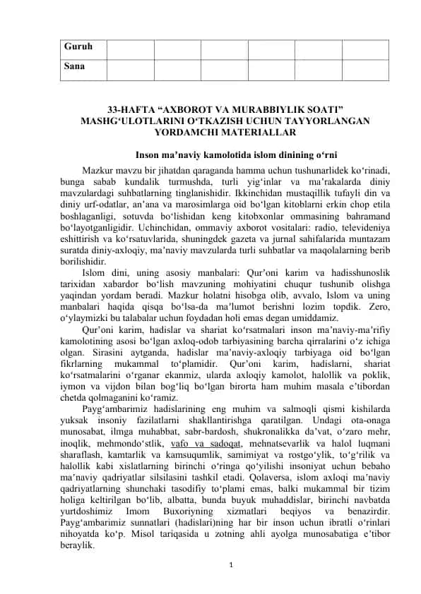 Yordamchi materiallar "AXBOROT VA MURABBIYLIK SOATI" mashg'ulotlari uchun