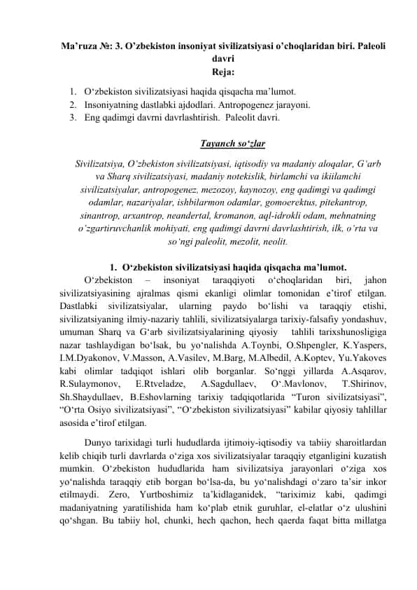 O‘zbekiston Sivilizatsiyasi