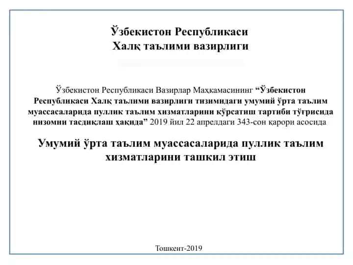 "Pullik ta'lim xizmatlari tashkil etish tartibi haqida nizom"