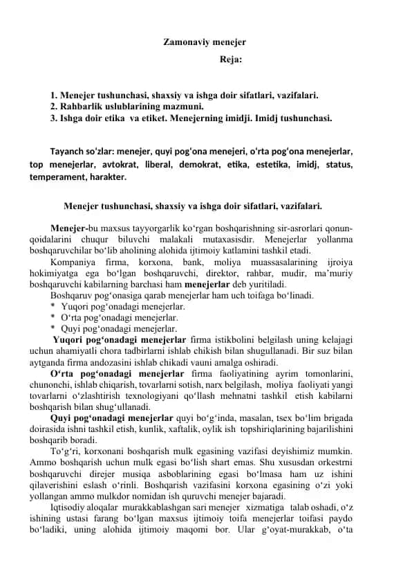 Zamonaviy menejer