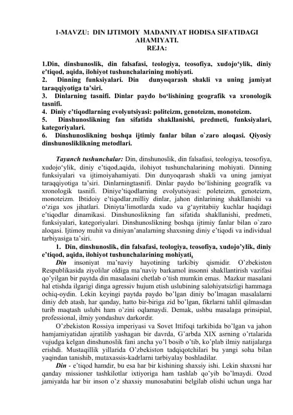 Din Ijtimoiy Madaniyat Hodisa Sifatidagi Ahamiyati