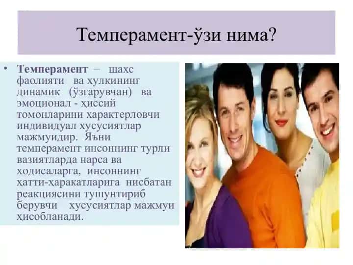 Tempermant-uzi nima?