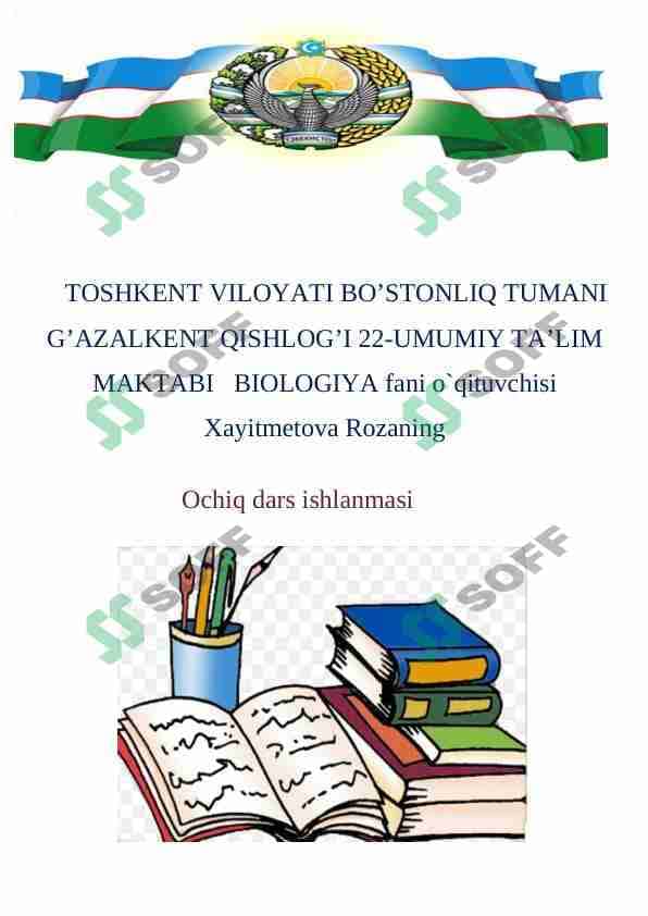 5-sinf Botanika fanidan Yuksak o'simliklar mavzusida ochiq dars ishlanma