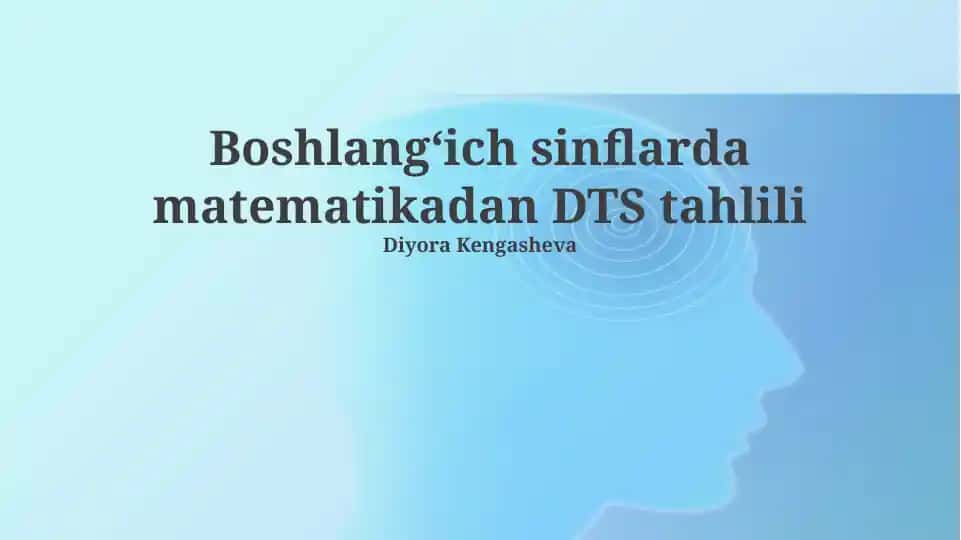 Boshlangʻich sinflarda matematikadan DTS tahlili