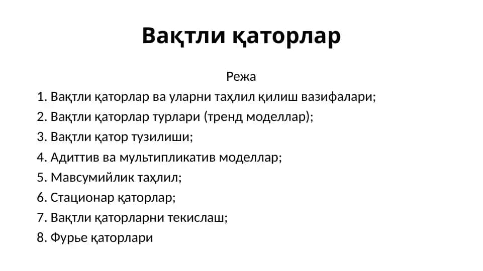 Vaqtli qatorlar