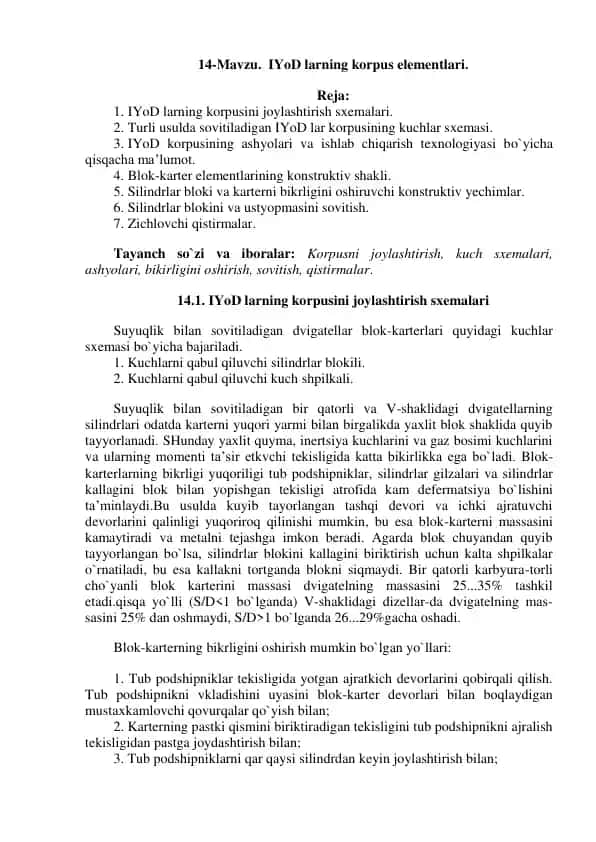 IYoD larning korpus elementlari