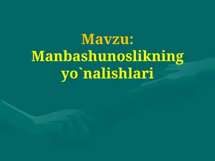 Manbashunoslikning yo`nalishlari