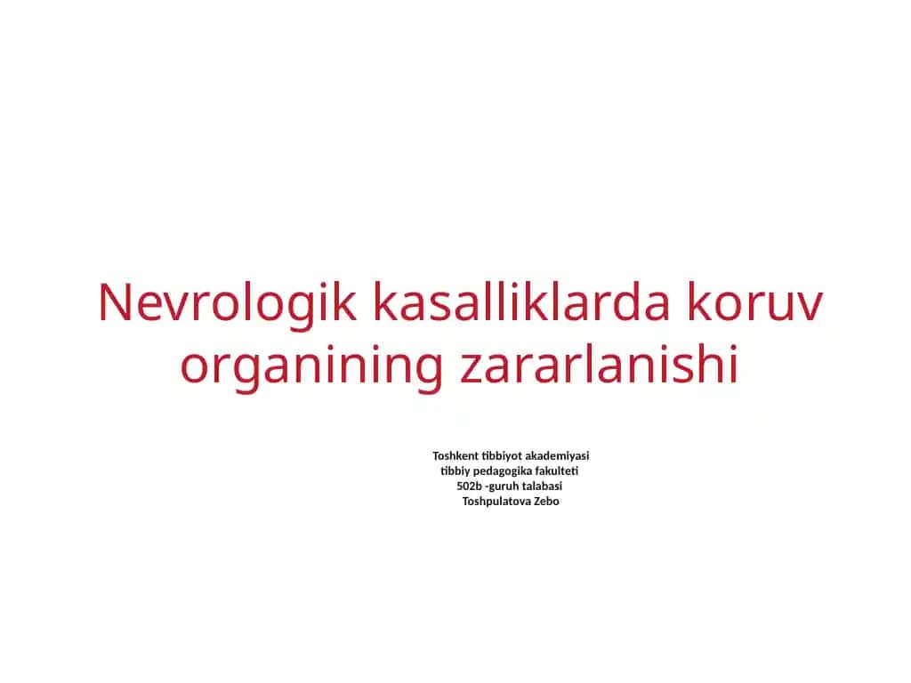 Nevrologik kasalliklarda koruv organining zararlanishi