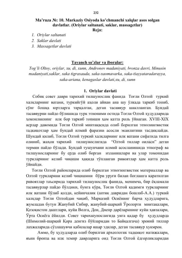 Oriylar Davlati