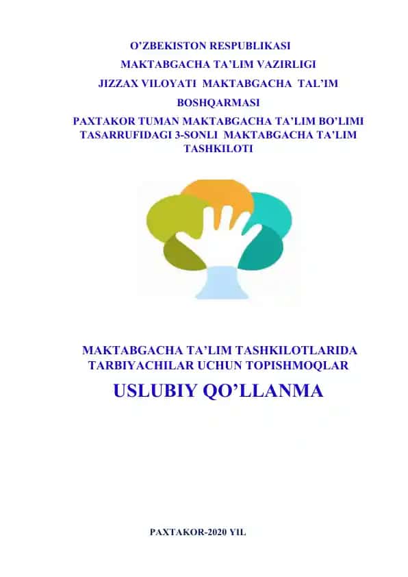 Uslubiy qo’llanma
