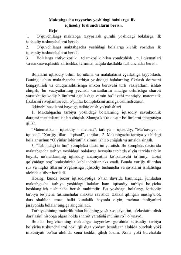 Maktabgacha tayyorlov yoshidagi bolalarga ilk iqtisodiy tushunchalarni berish